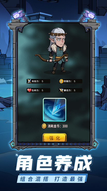 洛瑪西亞神域截圖1