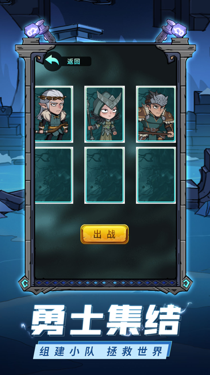 洛瑪西亞神域截圖2