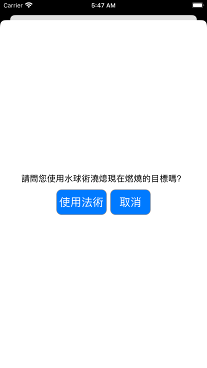 魔法賓果截图3