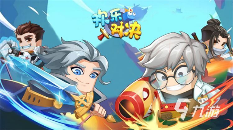 双人好玩游戏推荐手游有哪些 2023热门的双人手游盘点