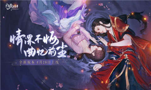 新誅仙截圖2
