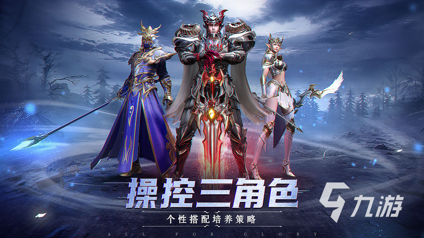 有不充钱的手游吗2023 无需氪金的手游推荐