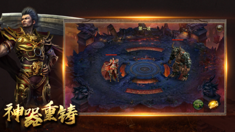 盛游之我们的沙城截图3