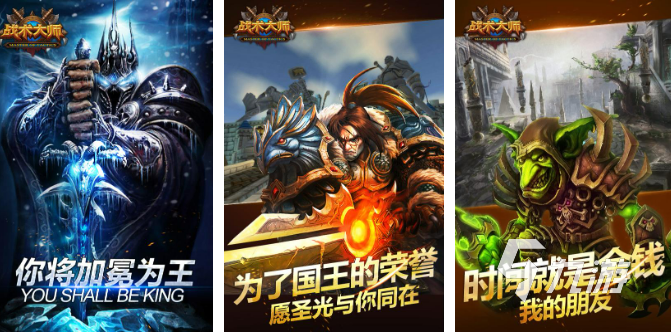 类似于巨兽与精灵的手游有哪些2023 跟巨兽与精灵手游差不多的手游推荐