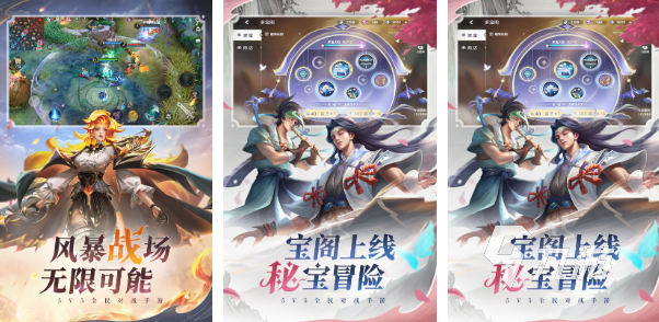 新moba手游有哪些 2023好玩的moba手游大全