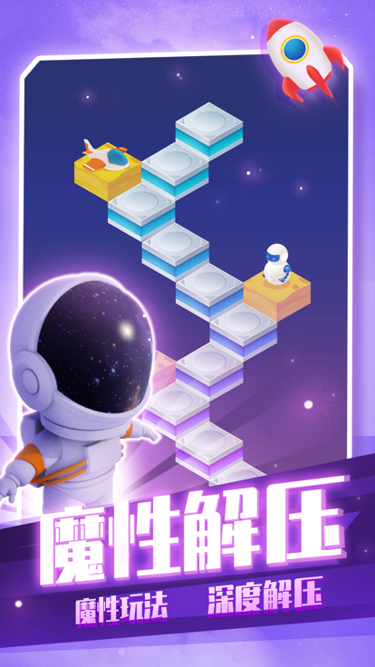 幻境迷途截图2