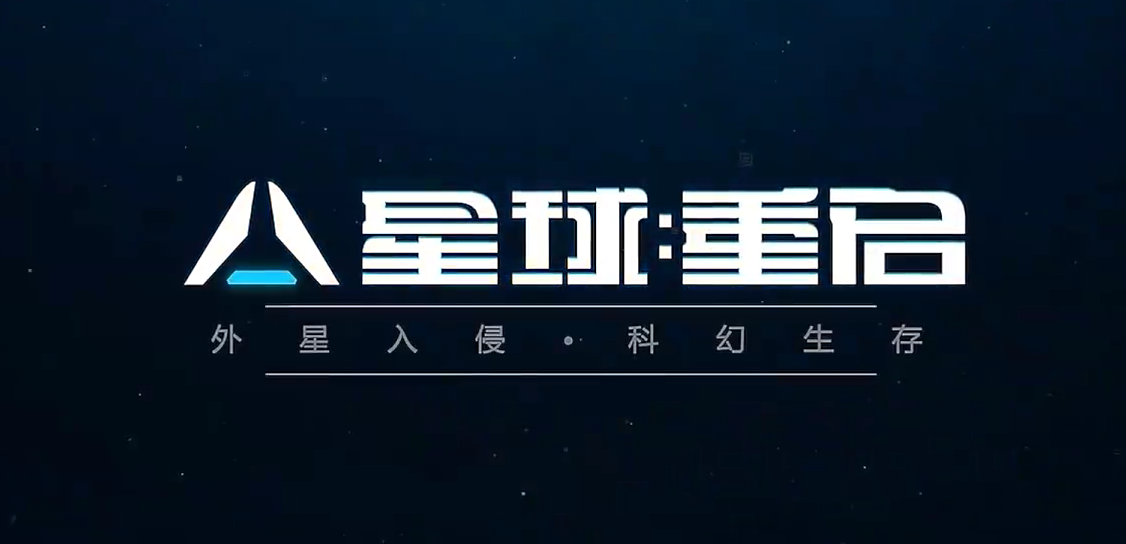 星球重启无米之炊任务怎么做 星球重启无米之炊任务分享