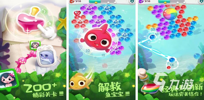 小游戏祖玛免费下载大全2023 好玩的的消除游戏推荐