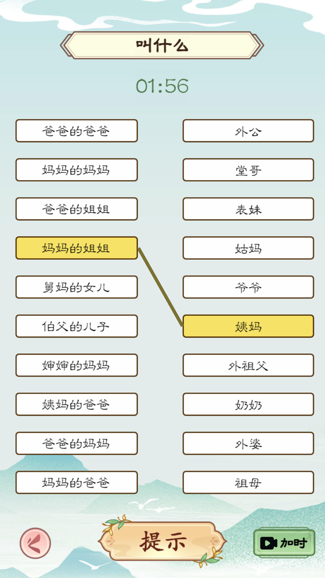 我是文狀元好玩嗎 我是文狀元玩法簡介