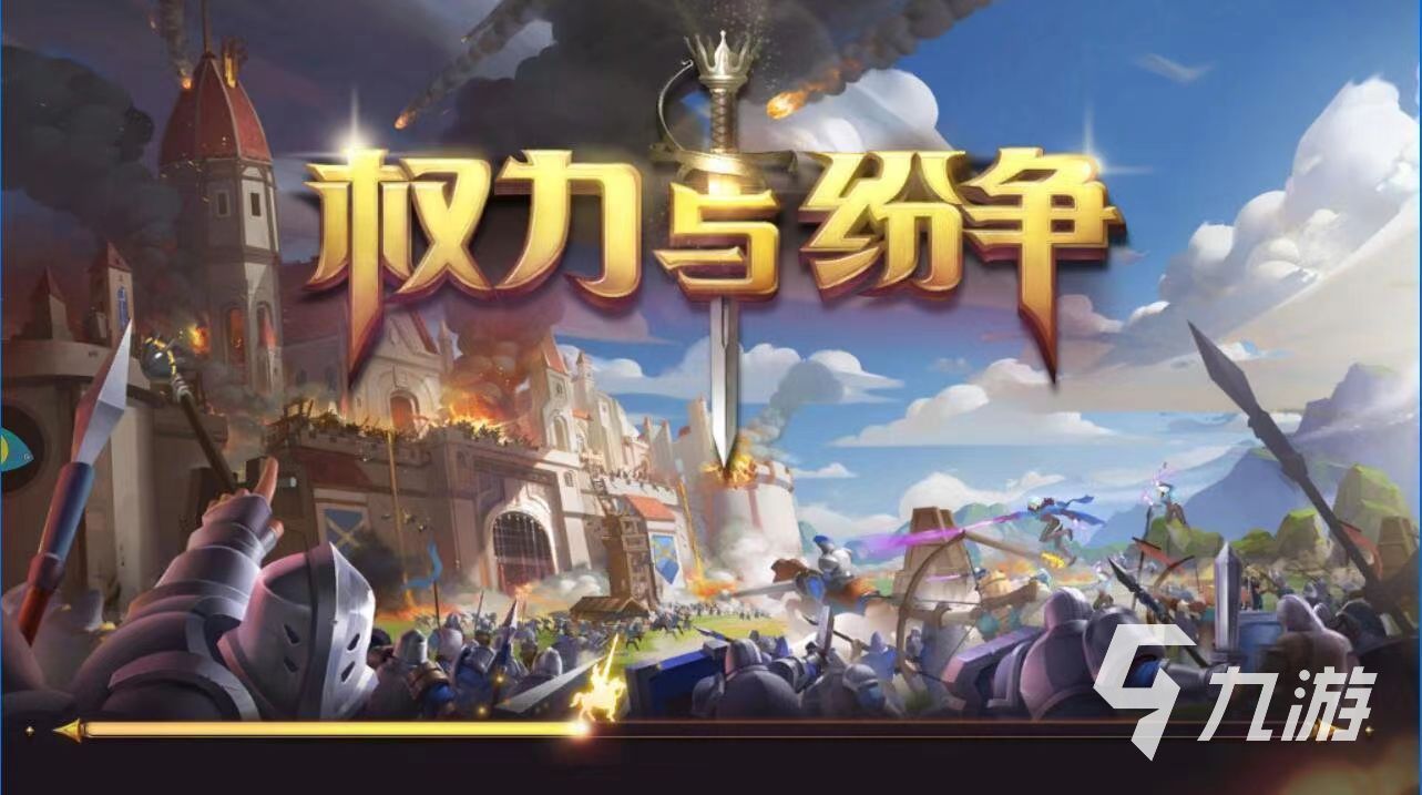 2023战略游戏排行榜前十名大全 好玩的策略游戏分享