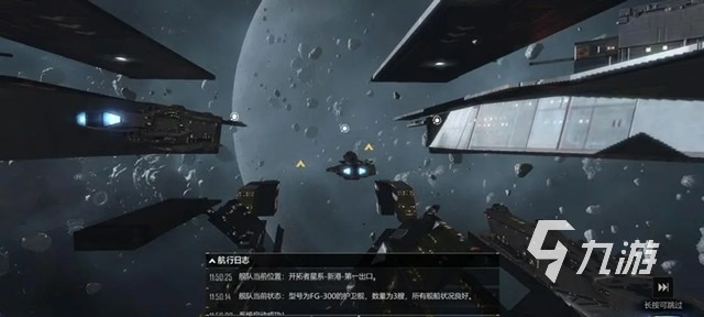 宇宙游戏手机版有哪些2023 宇宙题材的手游热门排行榜