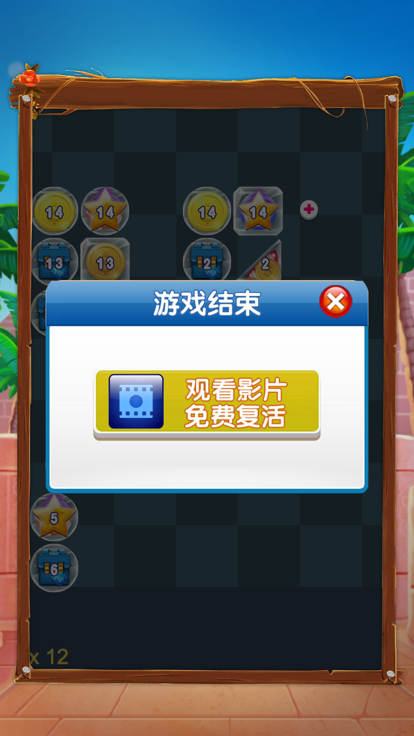 我玩弹球最棒截图2