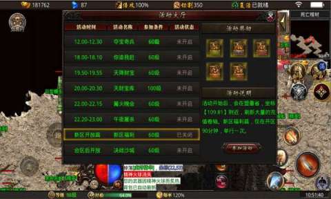 西游降妖記傳奇截圖4