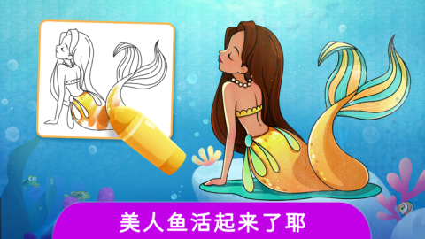 梦幻动画涂鸦世界截图3