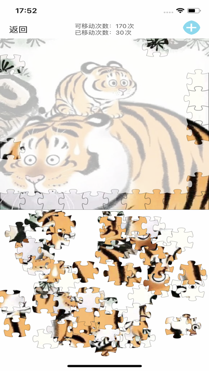 一張圖片截圖1