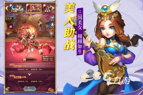 2023三国卡牌类手游排行榜top10 三国题材的卡牌游戏热门分享