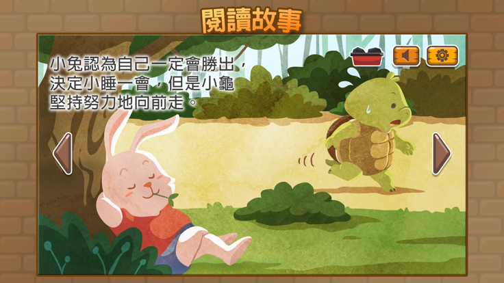 乐语路故事列车什么时候出 公测上线时间预告