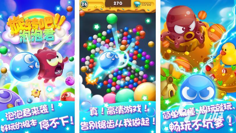 有不充钱的手游吗2023 无需氪金的手游推荐