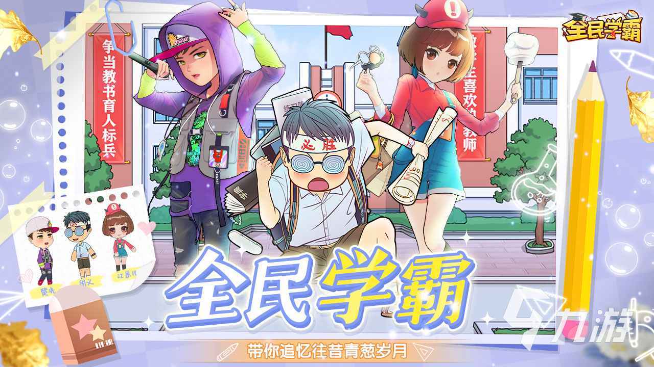 小众游戏手游有哪些 好玩的小众手游盘点2023