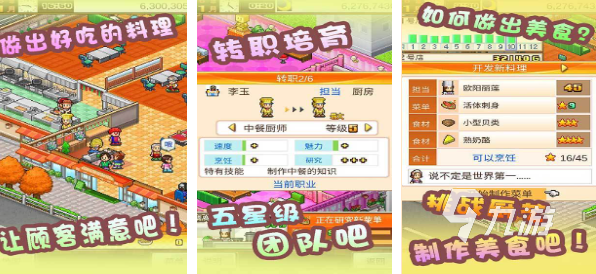 像素物语系列游戏有哪些2023 好玩的像素物语手游合集