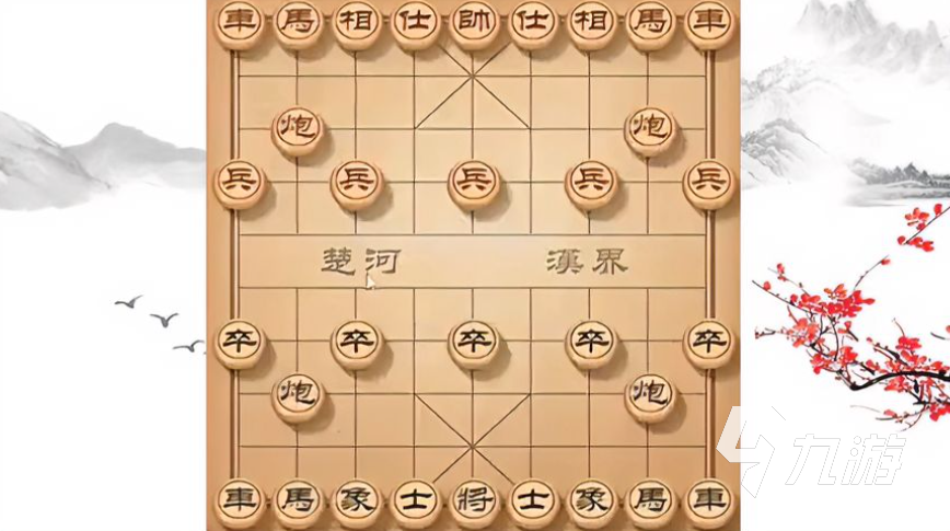 象棋游戏手机版合集2023 可以在手机上玩的象棋游戏有哪些