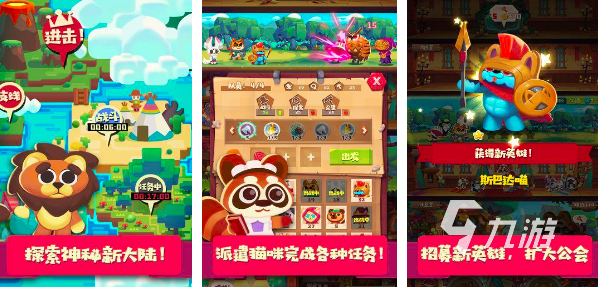 寻找猫咪游戏有哪些2023 好玩的动物游戏推荐