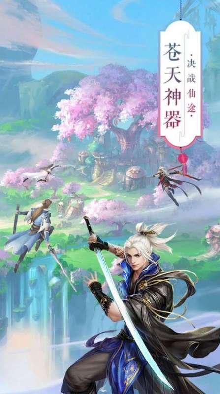 神機劍域截圖2