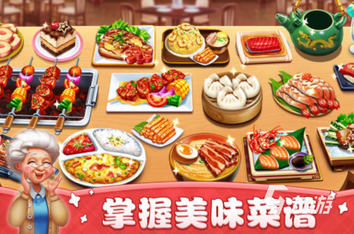煎饼摊的游戏有哪些 2023好玩的制作美食手游前五
