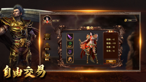 盛游之我们的沙城截图4