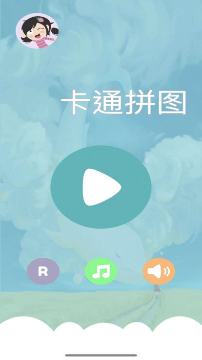 KK卡通拼图截图2