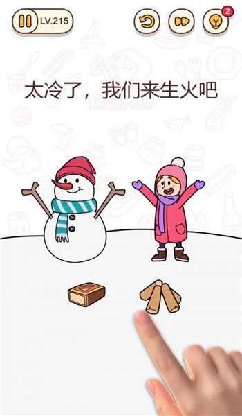 手殘大師截圖1