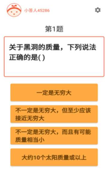 馬不停題好玩嗎 馬不停題玩法簡介