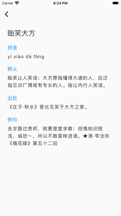 南风什么时候出 公测上线时间预告