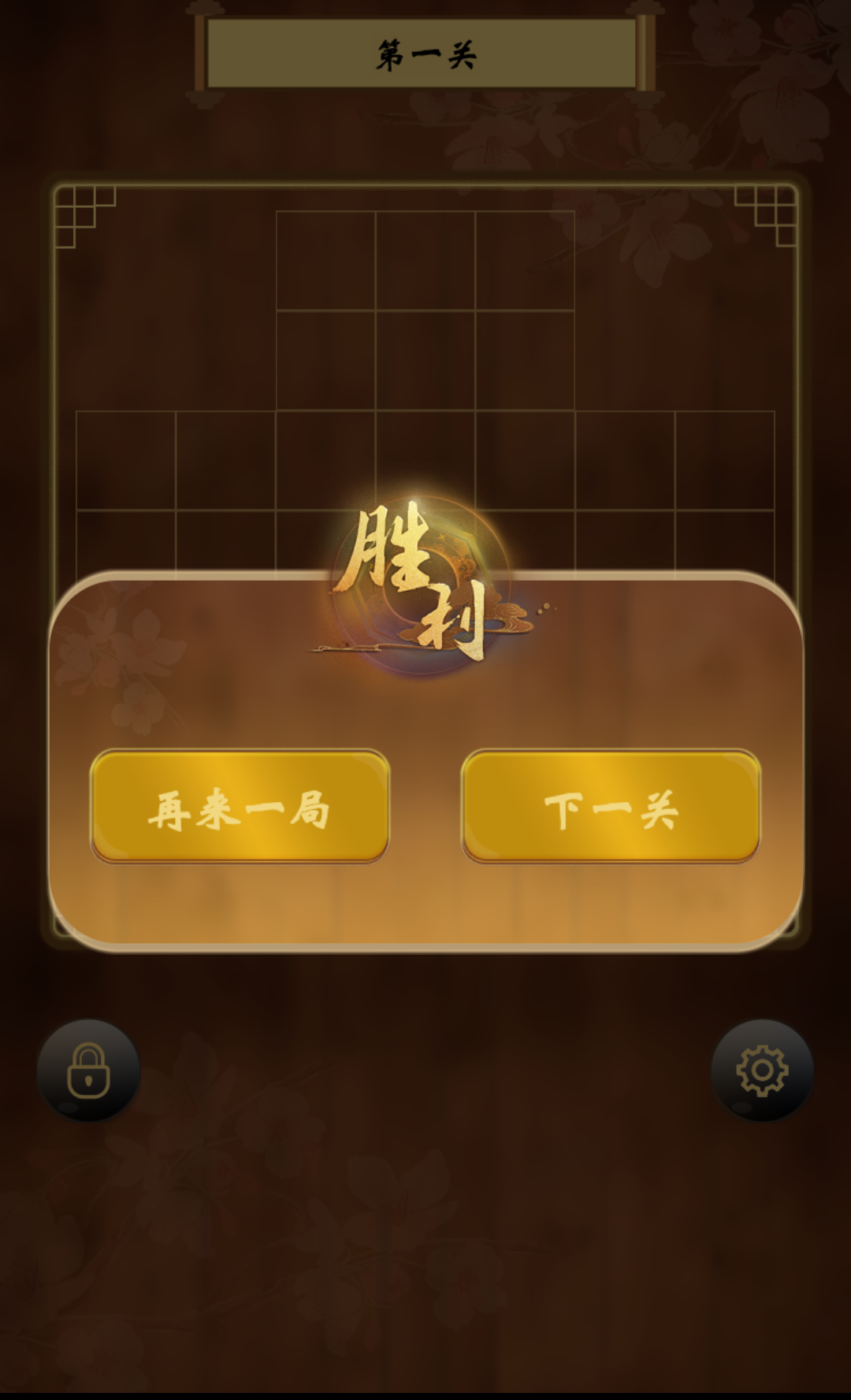 諸葛孔明棋好玩嗎 諸葛孔明棋玩法簡(jiǎn)介