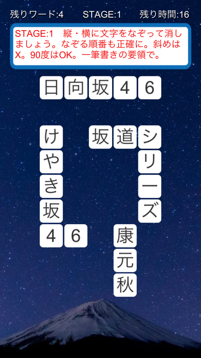 パズル for 日向坂46截图1