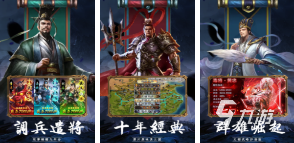 自己带兵打仗手机游戏盘点2023 好玩的带兵打仗游戏分享