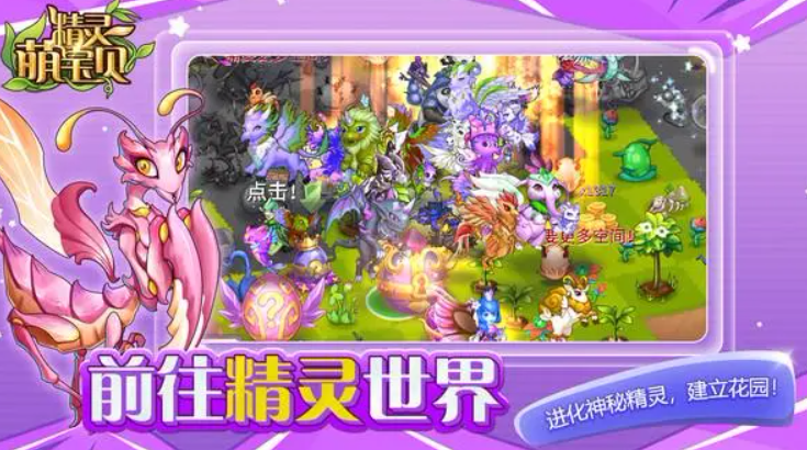 三个一样的合成一个的游戏有哪些 2023趣味的合成游戏排行榜