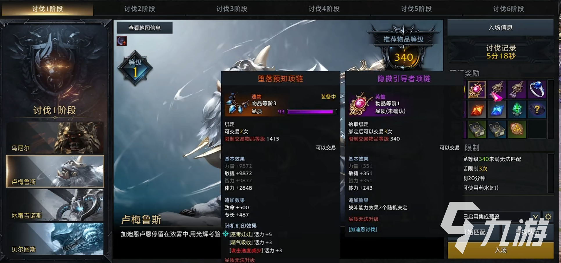 命运方舟装备怎么获得 命运方舟装备获取方法一览