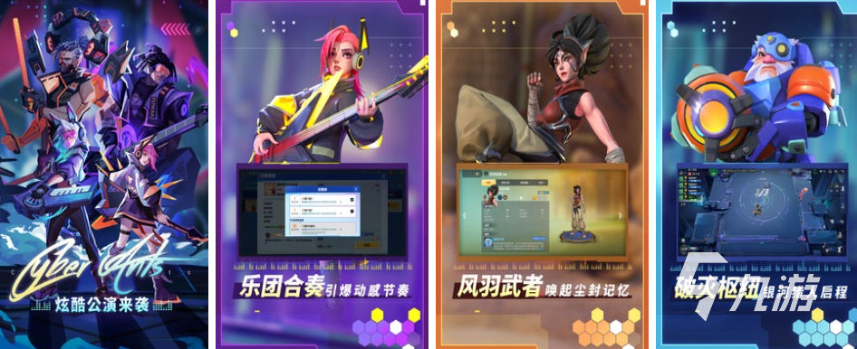 王者模拟战类似的游戏有哪些2023 热门的自走棋手游合集