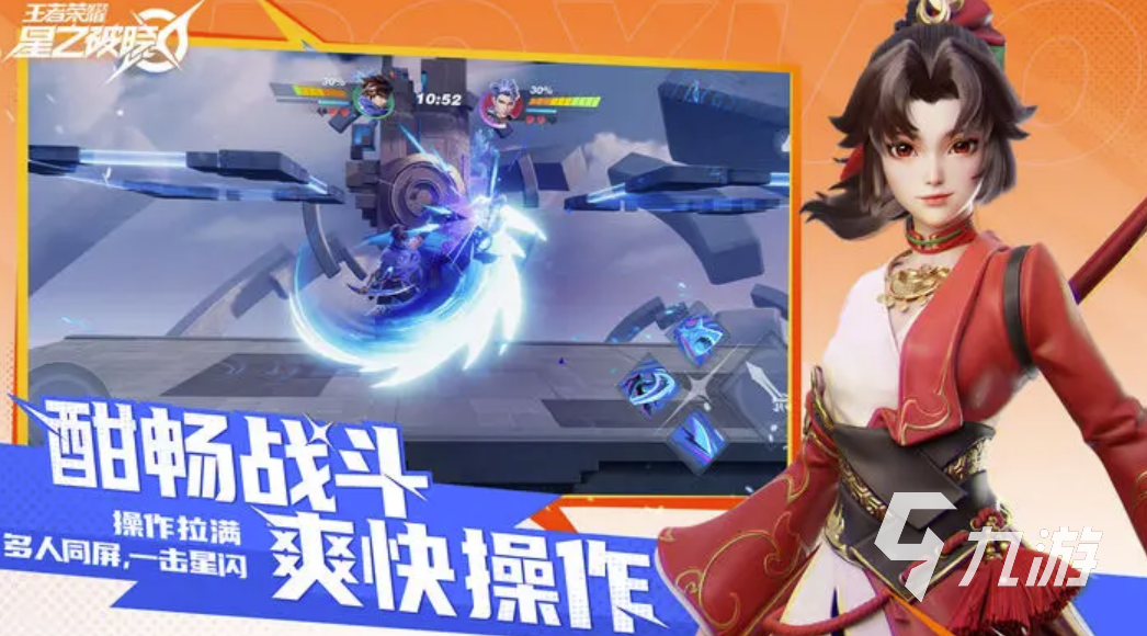 星之破晓破云霓雀翎虞姬怎么样 霓雀翎虞姬技能介绍