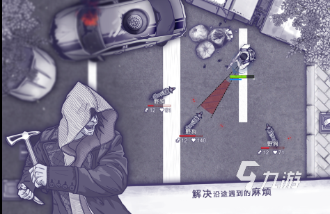 好玩的特种兵打僵尸的游戏有哪些2023 热门的打丧尸手游合集