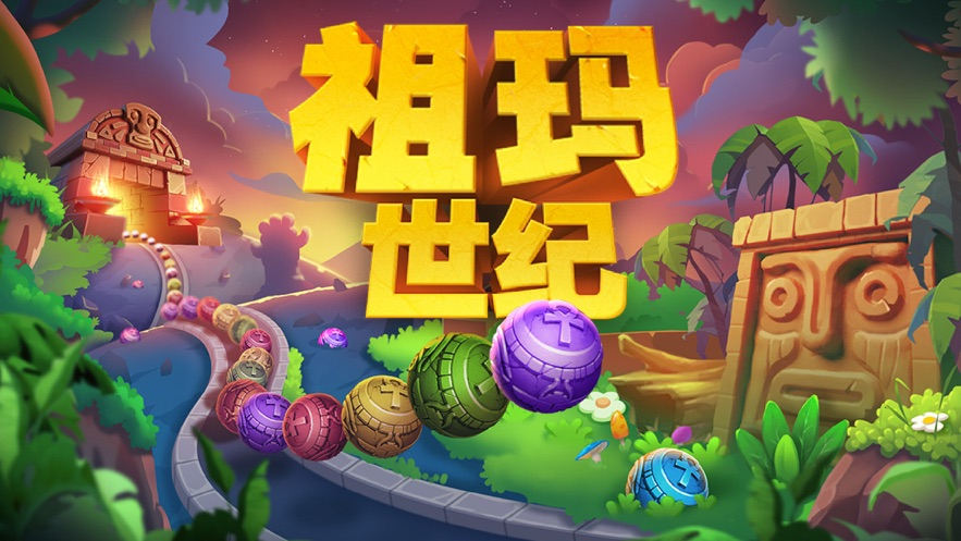 祖玛游戏豪华版大全2023 祖玛游戏人气排行榜