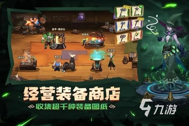 能自由交易的手游2023有哪些 可以自由交易的手游推薦