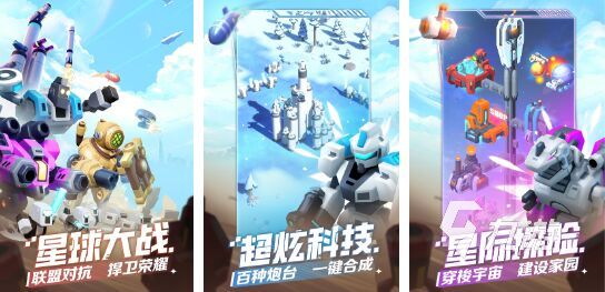 寻找外星人游戏有哪些2023 有外星人元素的游戏推荐