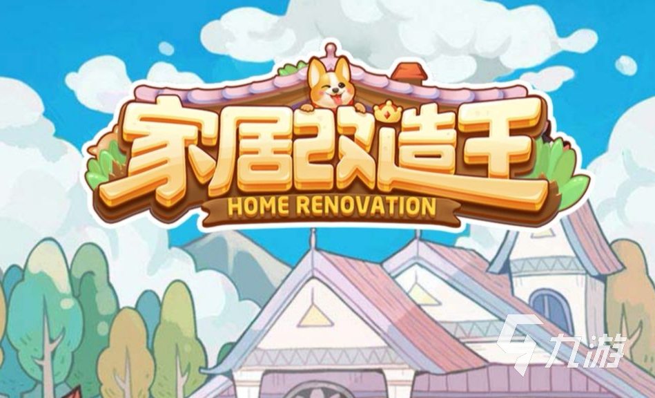 好玩的休閑小游戲推薦女生 2023女生喜歡的游戲分享
