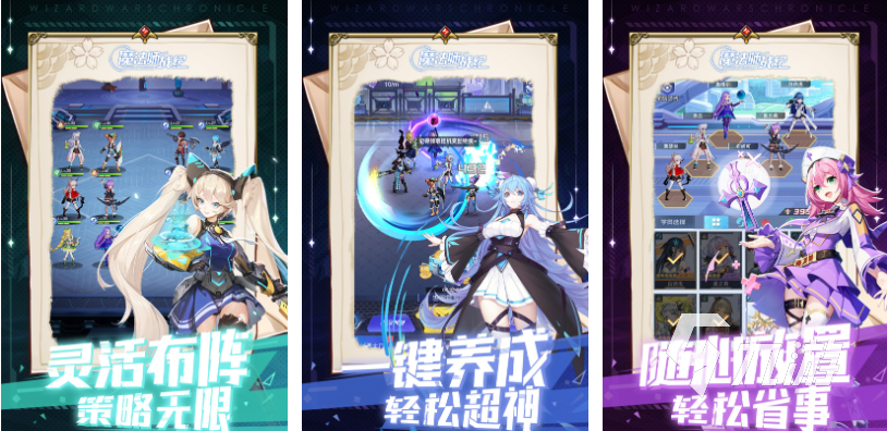 有趣的小魔女大冒險(xiǎn)游戲下載推薦 經(jīng)典的魔女游戲大全2023