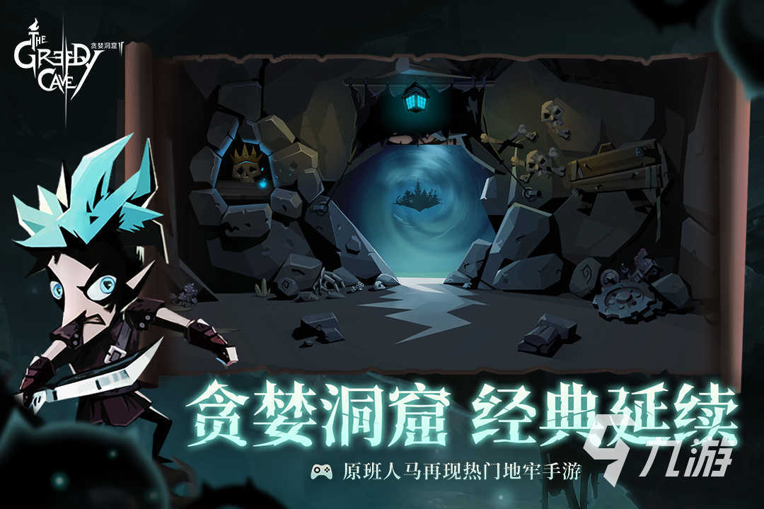 暗黑地下城手游有哪些2023 暗黑地下城元素手游合集