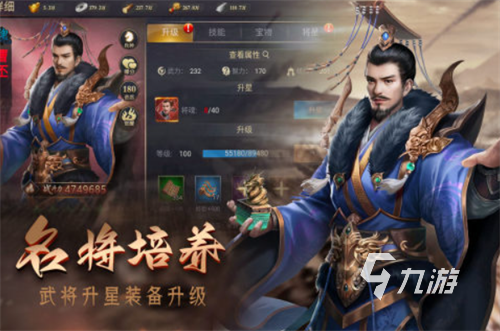2023有没有类似三国志战略版的游戏分享 经典的三国游戏推荐