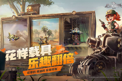 打枪闯关的单机游戏有哪些2023 高人气的射击游戏汇总