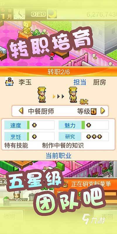 关于烹饪冒险的游戏推荐 火爆的烹饪冒险游戏排行榜